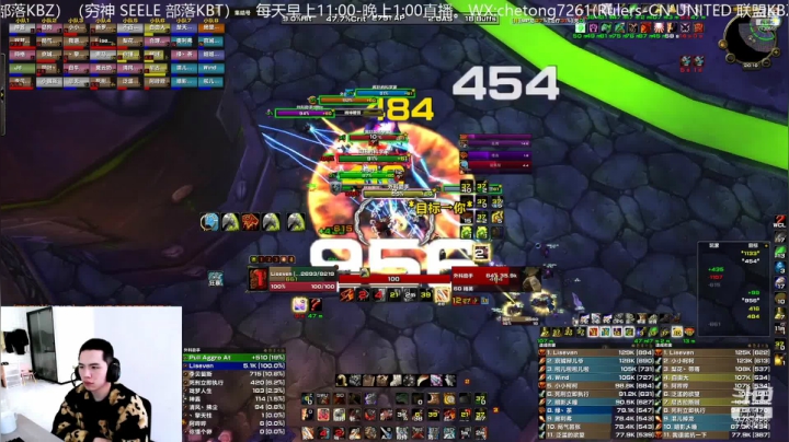 【2021-01-04 13点场】魔兽李佳琦：NAXX输出细节杂谈