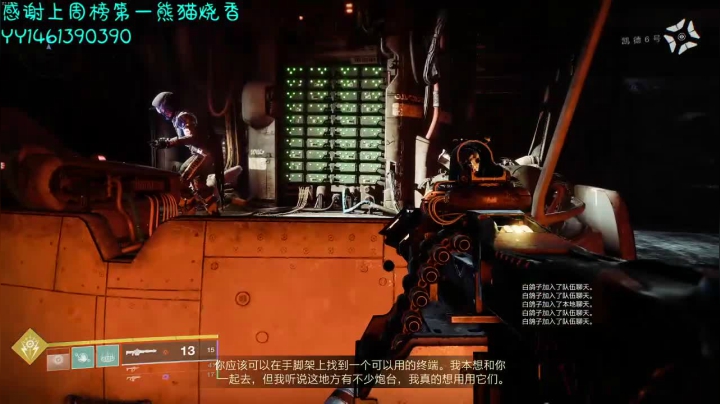 【2021-01-05 17点场】路人王丶911：我又回来了 5903188