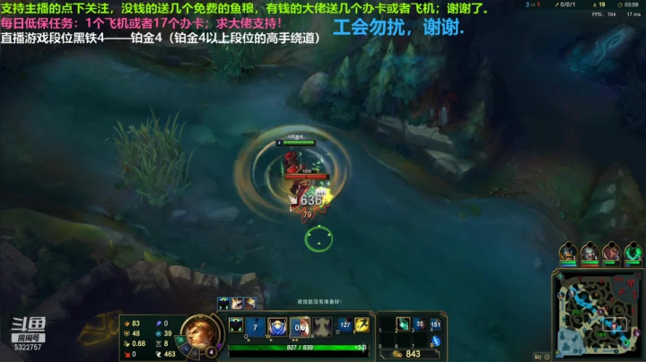 中单盖伦对线阿卡丽