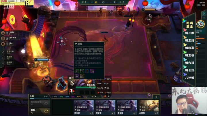 【英雄联盟】东北大鹌鹑的精彩时刻 20210106 19点场