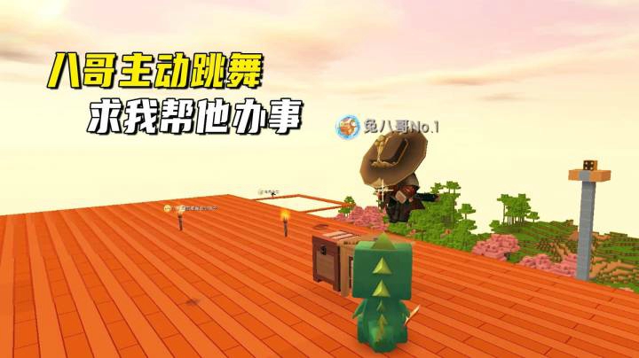 迷你世界荒岛二季65：三个妹子在天台忙大事？八哥却主动跳舞