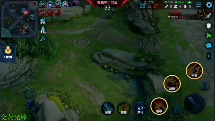 【王者荣耀】骚白的精彩时刻 20210106 21点场