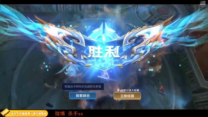 我在斗鱼看不可一世杀手直播王者荣耀