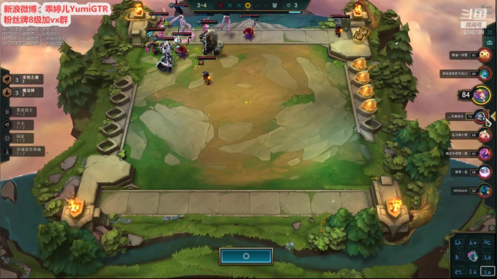 【lol云顶之弈】GTR乖婷儿的精彩时刻 20210106 09点场