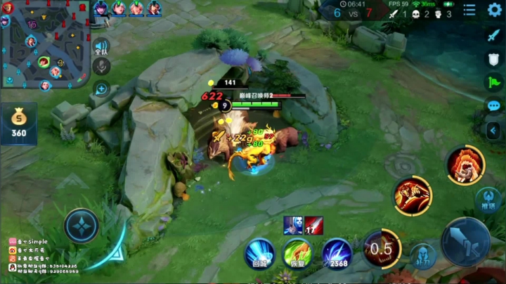 【2021-01-05 22点场】音七Simple：2500分法师巅峰赛