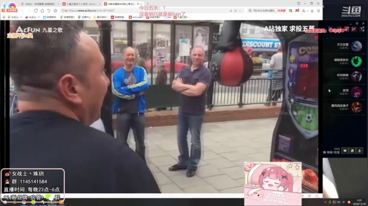 【英雄联盟】女战士丶姝玥的精彩时刻 20210106 19点场