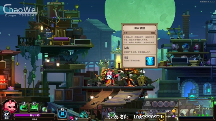 【2021-01-05 21点场】朝伟啦：斯嘎露英雄杀手！