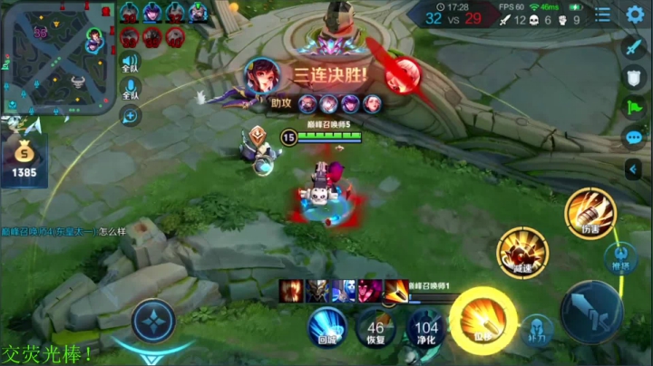 【王者荣耀】骚白的精彩时刻 20210106 21点场