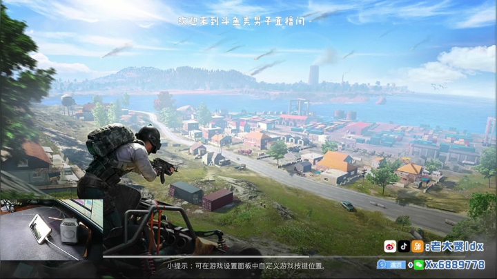 【2021-01-05 23点场】老大贤：猛男1v4：带你看遍海岛上每个小姐姐