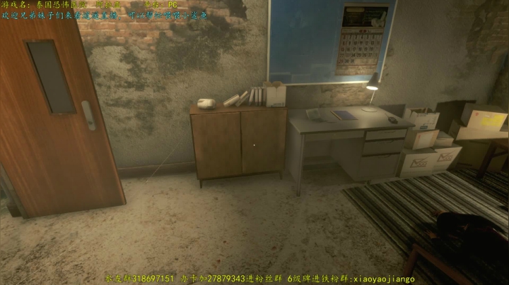 【2021-01-05 21点场】逍遥酱o：【逍遥】最新恐怖游戏，惊险刺激悬疑