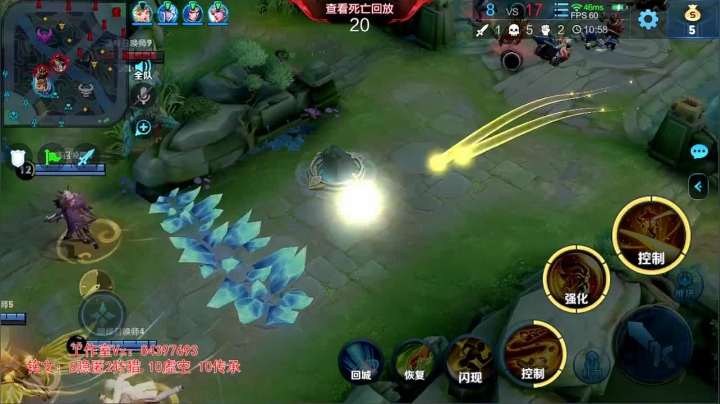 【2021-01-04 21点场】菜火a：国服吕布:巅峰赛，马超蒙恬关羽