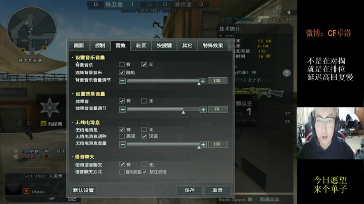 【2021-01-06 02点场】WE卓洛：东部对掏！！！！