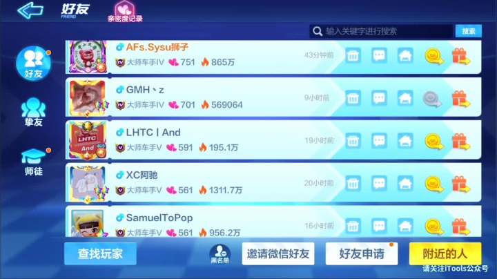 【2021-01-06 18点场】RJ天王星：恢复阶段 横扫排位