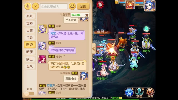 【2021-01-06 07点场】苹果神蛋蛋神：新服 万象新生