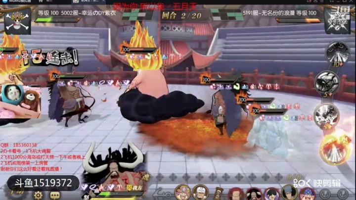 天梯偶遇晋升红发，惊遇闪避流大妈（1）