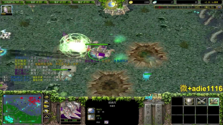 【2021-01-05 23点场】Dota小蝴蝶：来这里开心就好~ 5510379