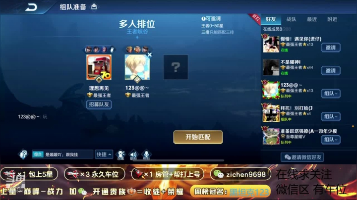 【2021-01-06 15点场】一秒射18箭丶紫宸：90星单排上101星