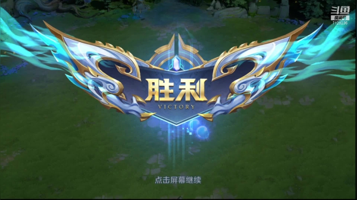 小柳lol_《墲人之境》月暮祭堂七颗宝石胜利_斗鱼视频 - 最6的弹幕