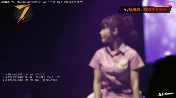 【一起看】7师傅的精彩时刻 20210106 19点场
