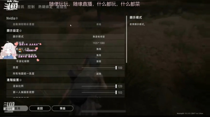 快快快来唠唠嗑~