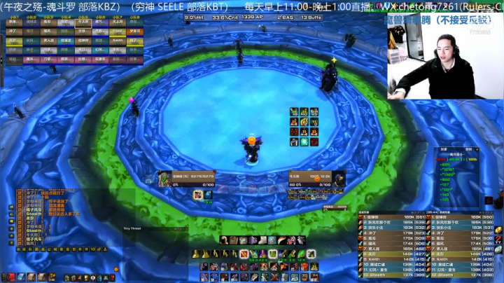 【2021-01-03 23点场】魔兽李佳琦：NAXX兽人狂暴战第一视角！