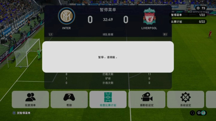 国联第5比赛日 GOK v JDL
