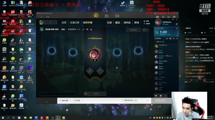 【2021-01-05 21点场】LUX梧桐细雨：拉克丝梧桐：拉克丝快有新衣服了