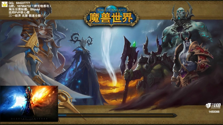 【2021-01-05 22点场】Shiyulol：竞技起来——PVP