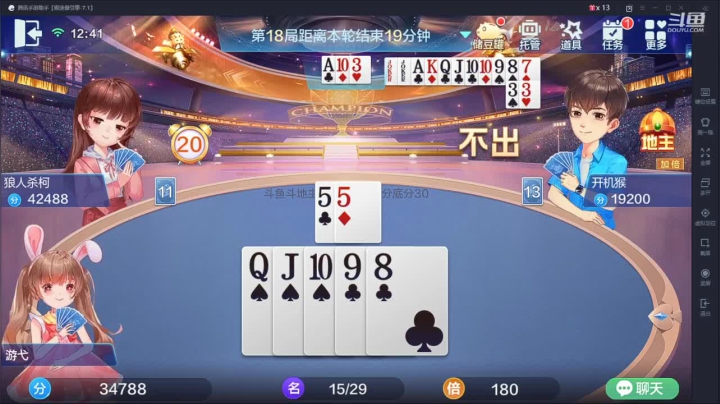 【2021-01-06 20点场】游弋：2400巅峰赛冲冲冲 连胜连胜