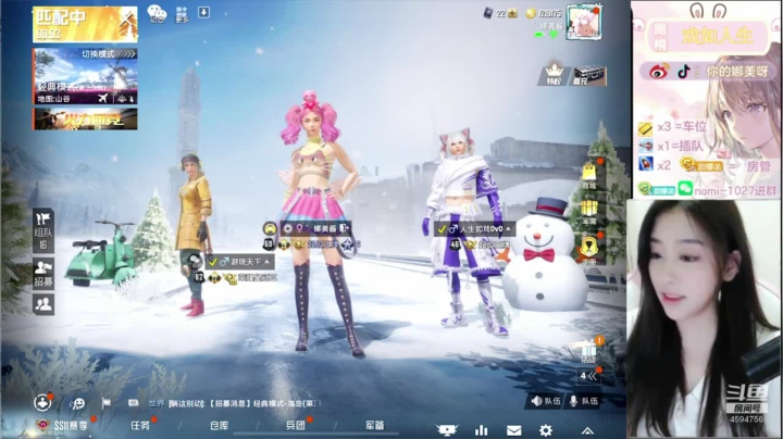 【2021-01-05 11点场】你的娜美呀：美女技术主播，稳定上分哦