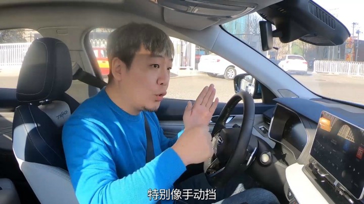 这样的驾驶感受，同级别中很少见