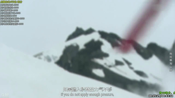 【科普】酷炫你你你的精彩时刻 20210106 17点场