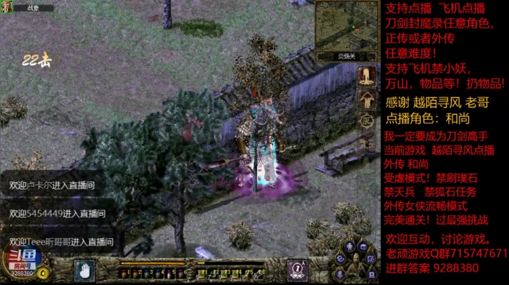 【怀旧游戏】我是老顽的精彩时刻 20210106 18点场
