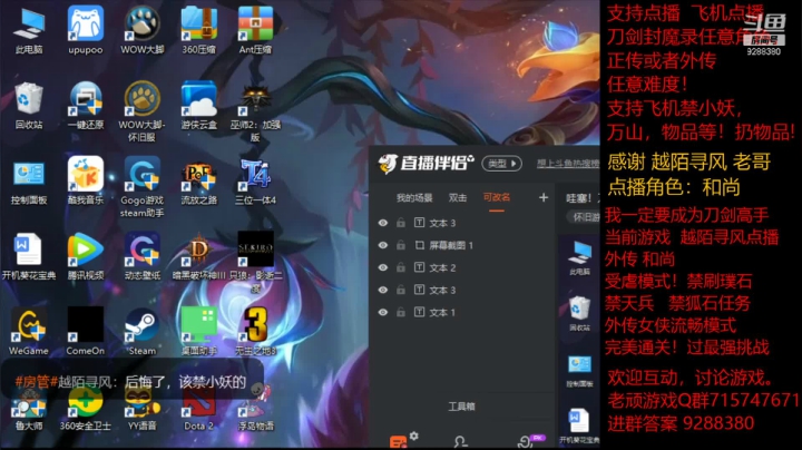 【怀旧游戏】我是老顽的精彩时刻 20210106 16点场