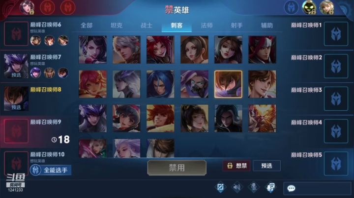 【2021-01-02 22点场】环斐丶羽音：赛季末微信区带粉，你的澜朋友~