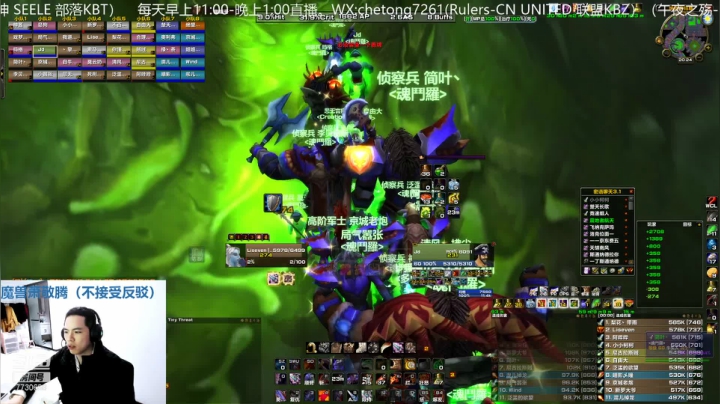 【2021-01-03 19点场】魔兽李佳琦：NAXX巨魔狂暴战竞速第一视角！