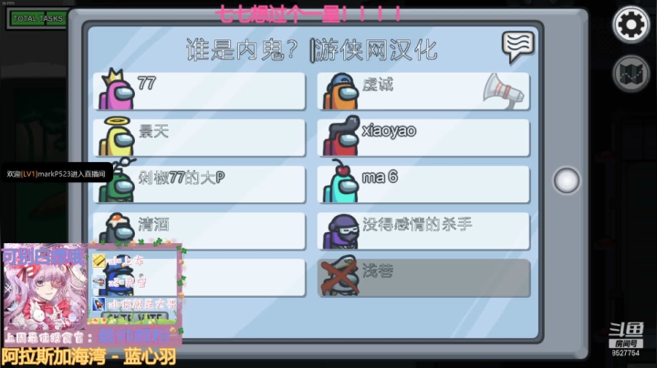 【2021-01-05 19点场】晚安七七Audrey：天天被首刀的七七想过个一星