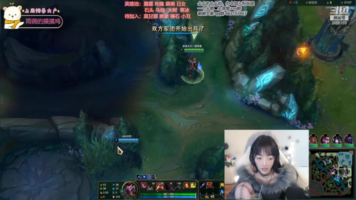 【2021-01-06 12点场】很嗯的雨薇：饱雨薇竟在你身边