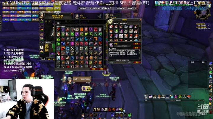 【2021-01-05 09点场】魔兽李佳琦：NAXX狂暴战王剑输出秀！！