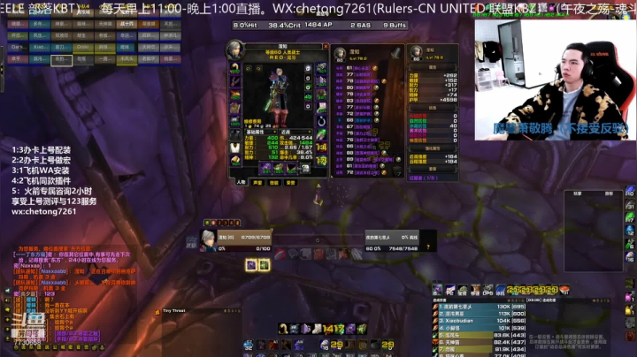 【2021-01-05 13点场】魔兽李佳琦：NAXX狂暴战王剑输出秀！！
