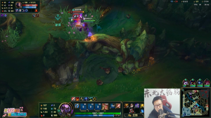 【英雄联盟】东北大鹌鹑的精彩时刻 20210106 00点场