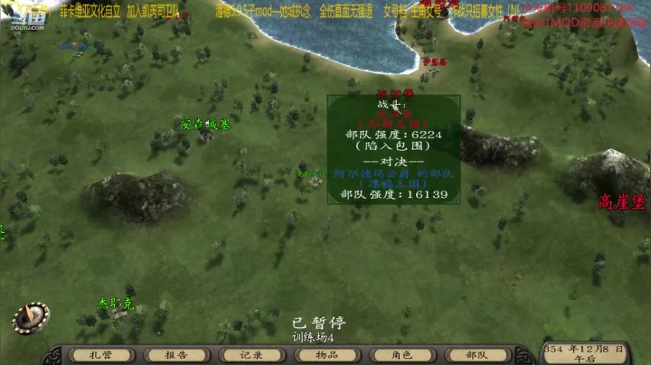 【2021-01-05 18点场】鹰DDDDD：静若处子动如脱兔