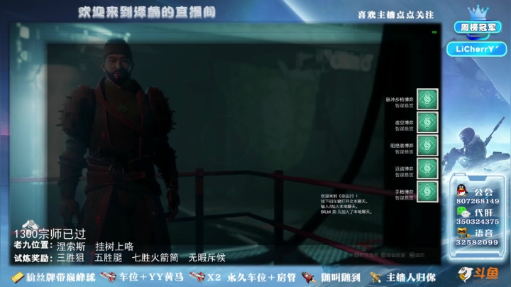 【2021-01-06 01点场】丶泽楠：1306光等的萌新导师，公会招人啦