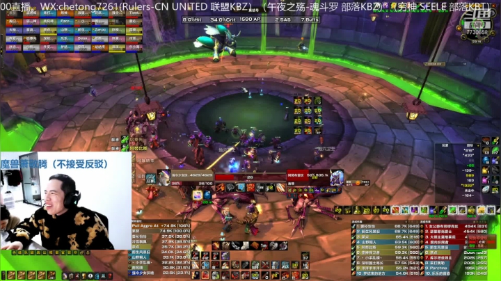【2021-01-01 22点场】魔兽李佳琦：NAXX狂暴战疯狂输出第一视角