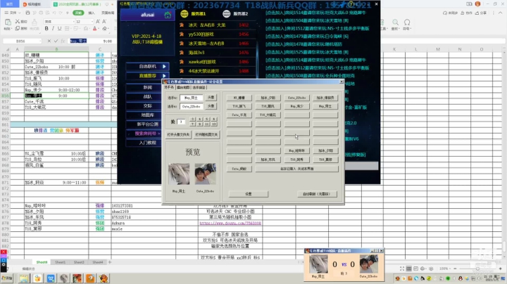 【2021-01-05 20点场】阿夫赛：全民玩家擂台联赛 2021年01月赛季！