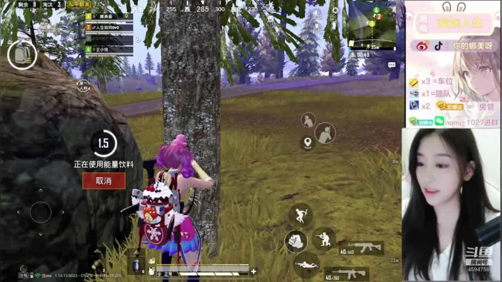 【2021-01-03 11点场】你的娜美呀：技术流美女主播，带上分，稳吃鸡