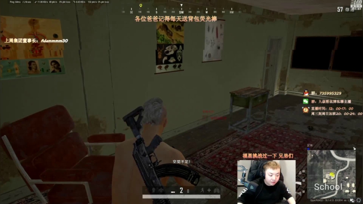 【2021-01-05 20点场】阿扎y：阿扎：单排大师局！