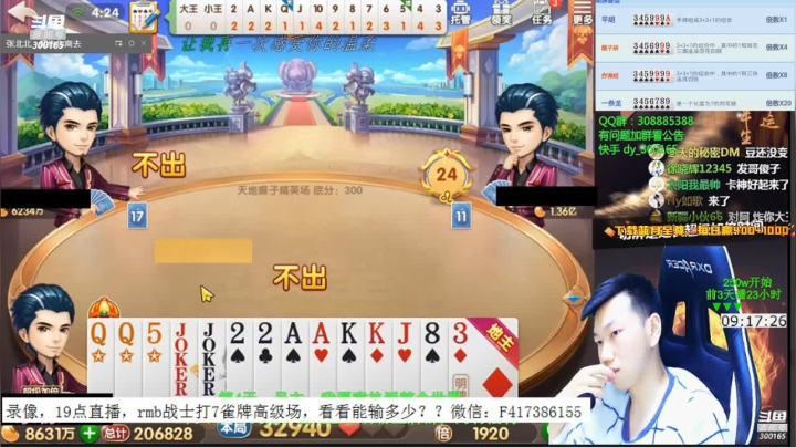 【2021-01-06 04点场】天地丶小旺：录像。19点rmb七雀牌战士