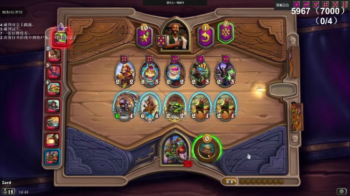 【2021-01-06 16点场】zard1991：zard1991 二零二一