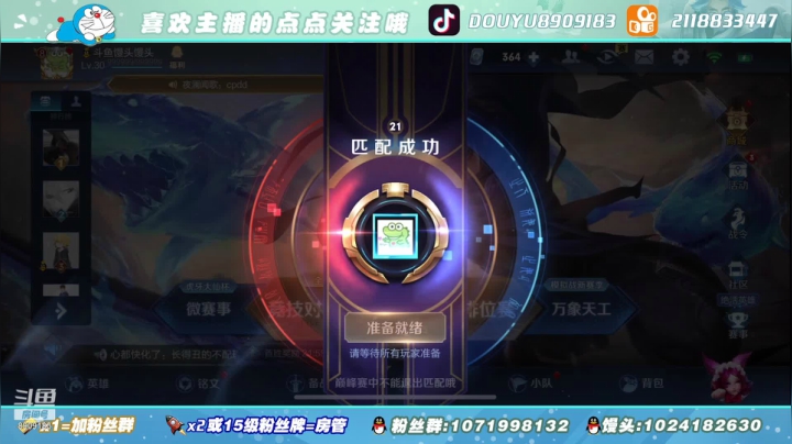 【2021-01-03 19点场】馒头馒头馒头头：馒头头：巅峰赛冲冲冲